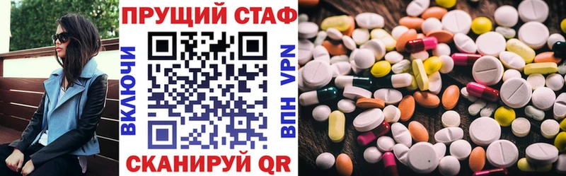 Наркошоп купить КОКАИН  Alpha PVP  Гашиш  Меф мяу мяу  Поворино