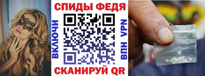 Купить закладки  Поворино  АМФЕТАМИН 97% 