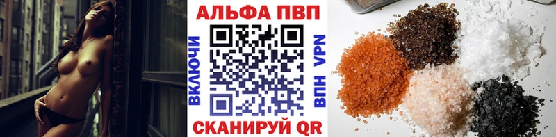 Купить где  Поворино  Альфа ПВП СК КРИС 