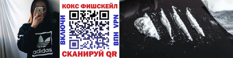 Купить  Поворино  Кокаин Перу 