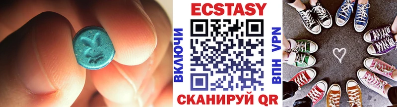 Экстази Punisher  Купить где  Поворино 