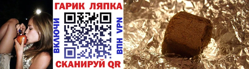 ГАШИШ Cannabis  Купить где  Поворино 