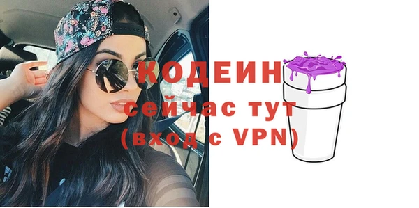 мефедрон мука Михайловск