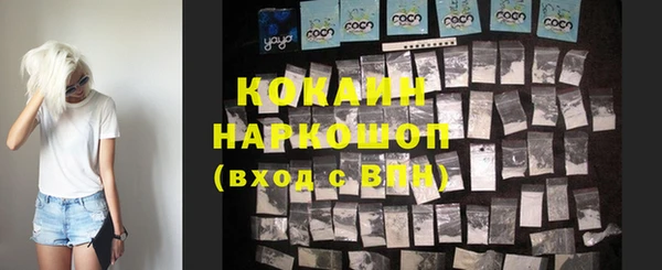 кокаин колумбия Михайловка