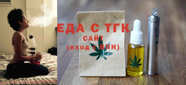 MESCALINE Нефтекумск