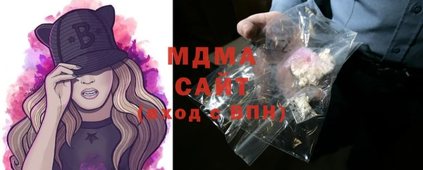 мефедрон мука Михайловск