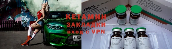 кокаин колумбия Михайловка