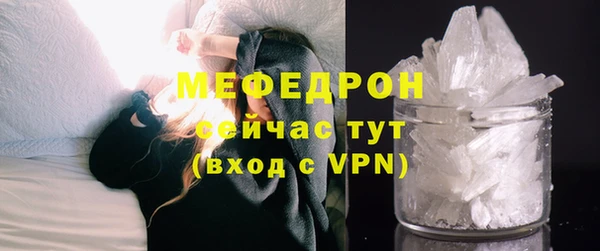 мефедрон мука Михайловск