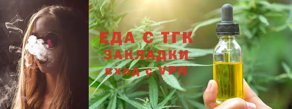 мефедрон мука Михайловск