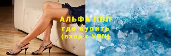 мефедрон мука Михайловск