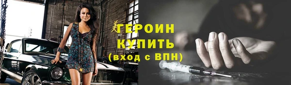 MESCALINE Нефтегорск