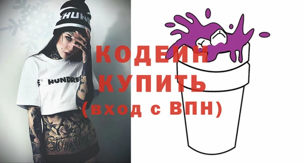 мефедрон мука Михайловск