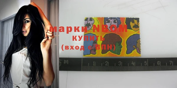 кокаин колумбия Михайловка