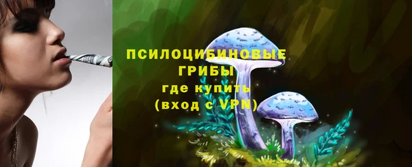 мефедрон мука Михайловск