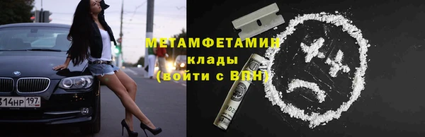 кокаин колумбия Михайловка