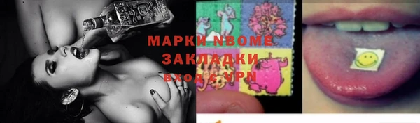 мефедрон мука Михайловск