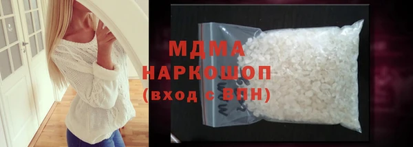 кокаин колумбия Михайловка
