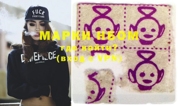 мефедрон мука Михайловск
