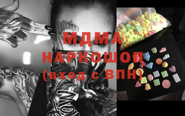 кокаин колумбия Михайловка
