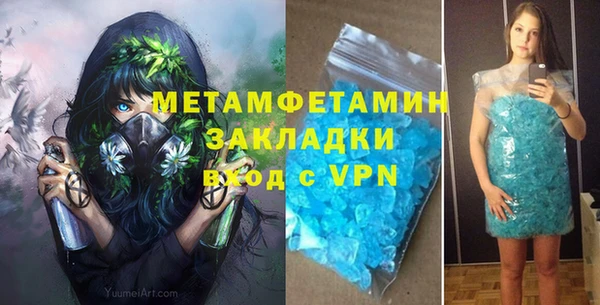 мефедрон мука Михайловск