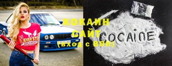 кокаин колумбия Михайловка