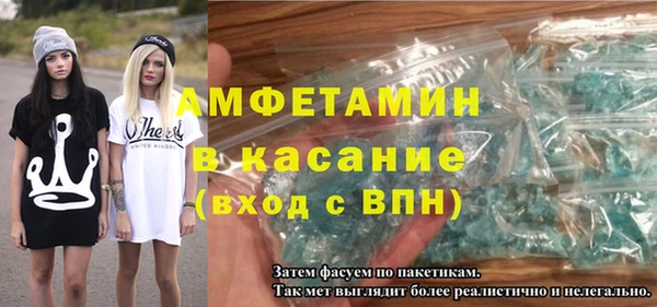 MESCALINE Нефтекумск