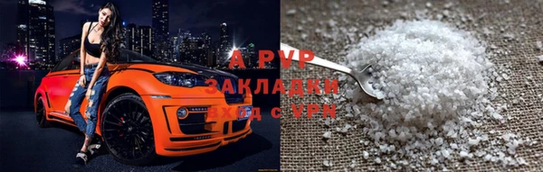 мефедрон мука Михайловск