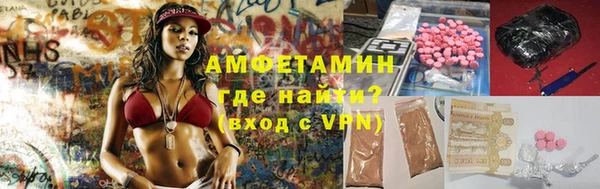 MESCALINE Нефтекумск