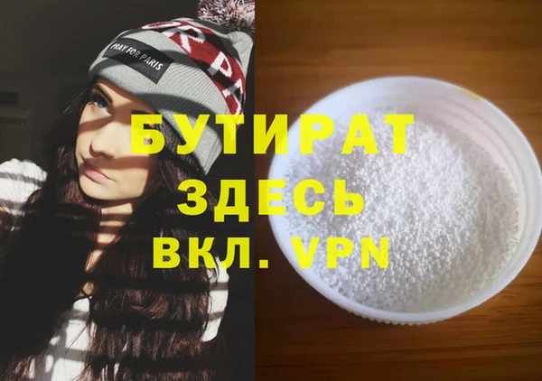 прущий лед Михайлов