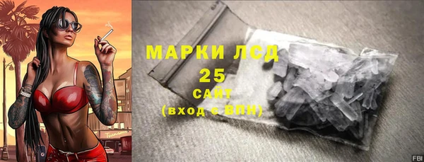 MESCALINE Нефтегорск