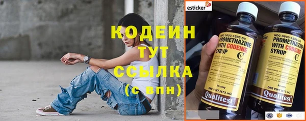 мефедрон мука Михайловск