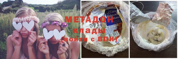 кокаин колумбия Михайловка