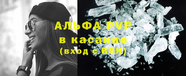 мефедрон мука Михайловск