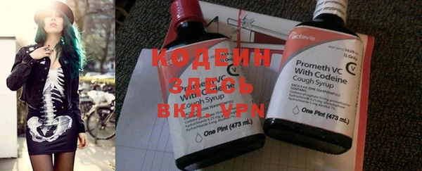мефедрон мука Михайловск