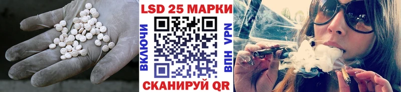Купить  Поворино  LSD-25 экстази ecstasy 