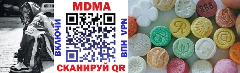 Купить закладки  Поворино  MDMA кристаллы 