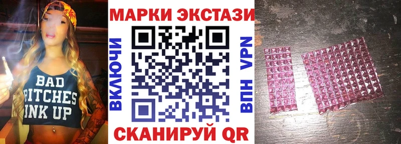 Купить закладки  Поворино  Наркотические марки 1500мкг 