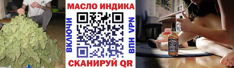 ТГК жижа  Купить где  Поворино 