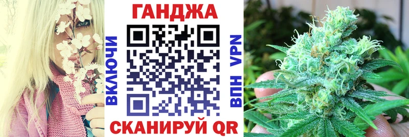Каннабис Amnesia Поворино